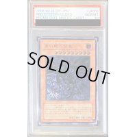 〔※状態難/PSA10鑑定済〕真紅眼の闇竜【レリーフ】{W6S-JP001}《モンスター》