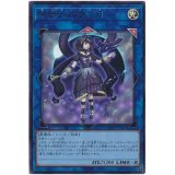 閉ザサレシ天ノ月【ウルトラ】{VJMP-JP249}《リンク》