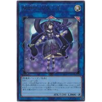 閉ザサレシ天ノ月【ウルトラ】{VJMP-JP249}《リンク》