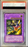 〔※状態難/PSA10鑑定済〕XYZドラゴンキャノン【レリーフ】{302-052}《融合》