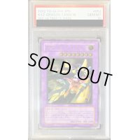 〔※状態難/PSA10鑑定済〕XYZドラゴンキャノン【レリーフ】{302-052}《融合》
