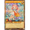 CAN:D【シークレット】{RD/DK01-JP002}《RDモンスター》