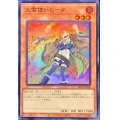 〔状態A-〕(新)火霊使いヒータ【スーパー】{DK01-JP003}《モンスター》