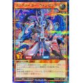 〔状態A-〕プログリーガーヴァンセング【シークレット】{RD/DK01-JP003}《RDモンスター》