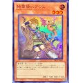 〔状態A-〕(新)地霊使いアウス【スーパー】{DK01-JP001}《モンスター》
