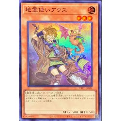 画像1: (新)地霊使いアウス【スーパー】{DK01-JP001}《モンスター》