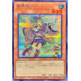〔状態A-〕(新)風霊使いウィン【シークレット】{DK01-JP004}《モンスター》
