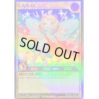 〔状態A-〕CAN:D【スーパー】{RD/DK01-JP002}《RDモンスター》
