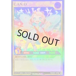 画像1: 〔状態B〕CAN:D【スーパー】{RD/DK01-JP002}《RDモンスター》