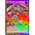 〔状態A-〕冥跡のジュンディー【スーパー】{RD/DK01-JP004}《RDモンスター》