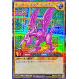 〔状態B〕ホーリーナイトドラゴン【シークレット】{RD/DK01-JP001}《RDモンスター》