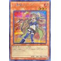 〔状態A-〕(新)火霊使いヒータ【シークレット】{DK01-JP003}《モンスター》