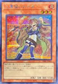(新)火霊使いヒータ【シークレット】{DK01-JP003}《モンスター》