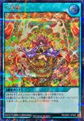 〔状態A-〕七宝船【シークレット】{RD/DK01-JP006}《RD魔法》
