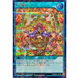 〔状態A-〕七宝船【シークレット】{RD/DK01-JP006}《RD魔法》