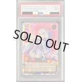 〔PSA9鑑定済〕花牙封じのエトランゼ【オーバーラッシュレア】{RD/HC01-JP041}《RDモンスター》