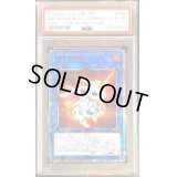 〔PSA10鑑定済〕転生炎獣アルミラージ【20thシークレット】{19PP-JP006}《リンク》
