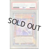 〔PSA10鑑定済〕天魔の聲選姫【クォーターセンチュリーシークレット】{LEDE-JP022}《モンスター》