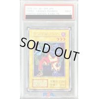 〔PSA9鑑定済〕2人3脚ゾンビ(初期)【ウルトラシークレット】{-}《モンスター》