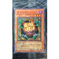 (未開封)クリッター【ノーマルパラレル】{PC4-003}《モンスター》