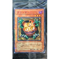 (未開封)クリッター【ノーマルパラレル】{PC4-003}《モンスター》