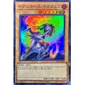 〔状態A-〕イグニホースドラゴニス【スーパーパラレル】{24TP-JP301}《モンスター》