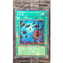 画像1: (未開封)大嵐【ノーマルパラレル】{PC4-004}《魔法》