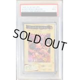 〔PSA9鑑定済〕☆バンダイ☆ブラックデーモンズドラゴン【スーパー】{-}《モンスター》