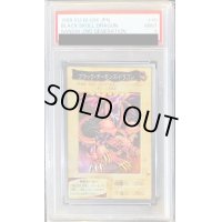 〔PSA9鑑定済〕☆バンダイ☆ブラックデーモンズドラゴン【スーパー】{-}《モンスター》