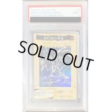 〔PSA9鑑定済〕☆バンダイ☆真紅眼の黒竜【スーパー】{-}《モンスター》