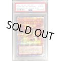 〔PSA10鑑定済〕オシリスの天空竜【プリズマティックシークレット】{PAC1-JP001}《モンスター》