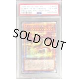 〔※状態難/PSA10鑑定済〕オシリスの天空竜【プリズマティックシークレット】{PAC1-JP001}《モンスター》