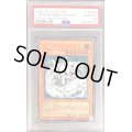 〔PSA10鑑定済〕サイバーバリアドラゴン【レリーフ】{SOI-JP006}《モンスター》