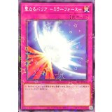 〔状態A-〕聖なるバリアミラーフォース【ノーマルパラレル】{24EP-JP113}《罠》