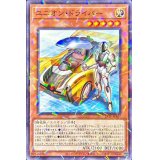 ユニオンドライバー【ノーマルパラレル】{24TP-JP303}《モンスター》