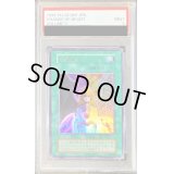 〔PSA9鑑定済〕心変わり(初期)【ウルトラ】{Vol.5}《魔法》