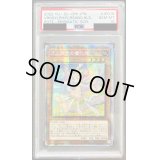 〔PSA10鑑定済〕☆アジア☆丘と芽吹の春化精【プリズマティックシークレット】{アジアPOTE-JP016}《モンスター》