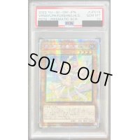 〔PSA10鑑定済〕☆アジア☆丘と芽吹の春化精【プリズマティックシークレット】{アジアPOTE-JP016}《モンスター》