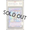 〔GBTC9.5鑑定済〕竜騎士ガイア【プリズマティックシークレット】{ROTD-JPS01}《融合》