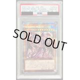 〔PSA10鑑定済〕(新)DHEROBlooD【プリズマティックシークレット】{PAC1-JP032}《モンスター》