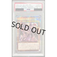 〔PSA10鑑定済〕(新)DHEROBlooD【プリズマティックシークレット】{PAC1-JP032}《モンスター》