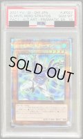 〔PSA10鑑定済〕(新)EHEROエアーマン【プリズマティックシークレット】{PAC1-JP027}《モンスター》