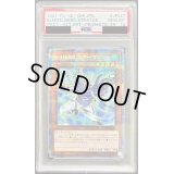 〔PSA10鑑定済〕(新)EHEROエアーマン【プリズマティックシークレット】{PAC1-JP027}《モンスター》