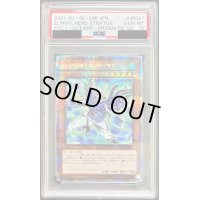 〔PSA10鑑定済〕(新)EHEROエアーマン【プリズマティックシークレット】{PAC1-JP027}《モンスター》