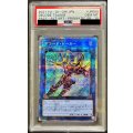 〔PSA10鑑定済〕[新]デコードトーカー(右手に剣)【プリズマティックシークレット】{PAC1-JP009}《リンク》