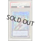 〔PSA10鑑定済〕(新)デコードトーカー【プリズマティックシークレット】{PAC1-JP009}《リンク》