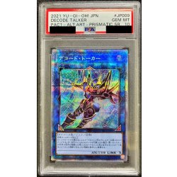 画像1: 〔PSA10鑑定済〕[新]デコードトーカー(右手に剣)【プリズマティックシークレット】{PAC1-JP009}《リンク》