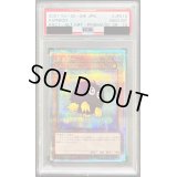 〔PSA10鑑定済〕(新)クリボー【プリズマティックシークレット】{PAC1-JP010}《モンスター》