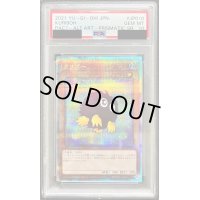 〔PSA10鑑定済〕(新)クリボー【プリズマティックシークレット】{PAC1-JP010}《モンスター》