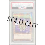 〔PSA10鑑定済〕ハネクリボー【プリズマティックシークレット】{PAC1-JP011}《モンスター》